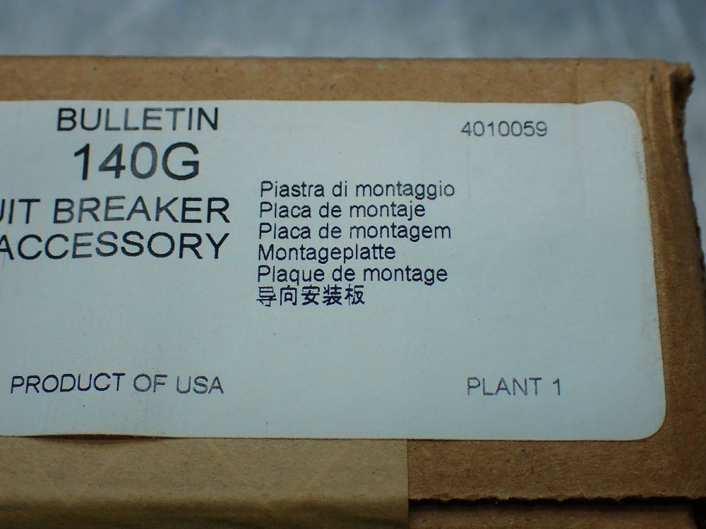 Allenbradley Mounting Plates Factory Sealed 