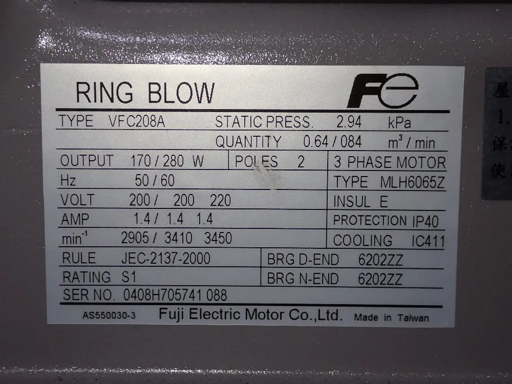 Fuji Electric Blower - Vfc208a