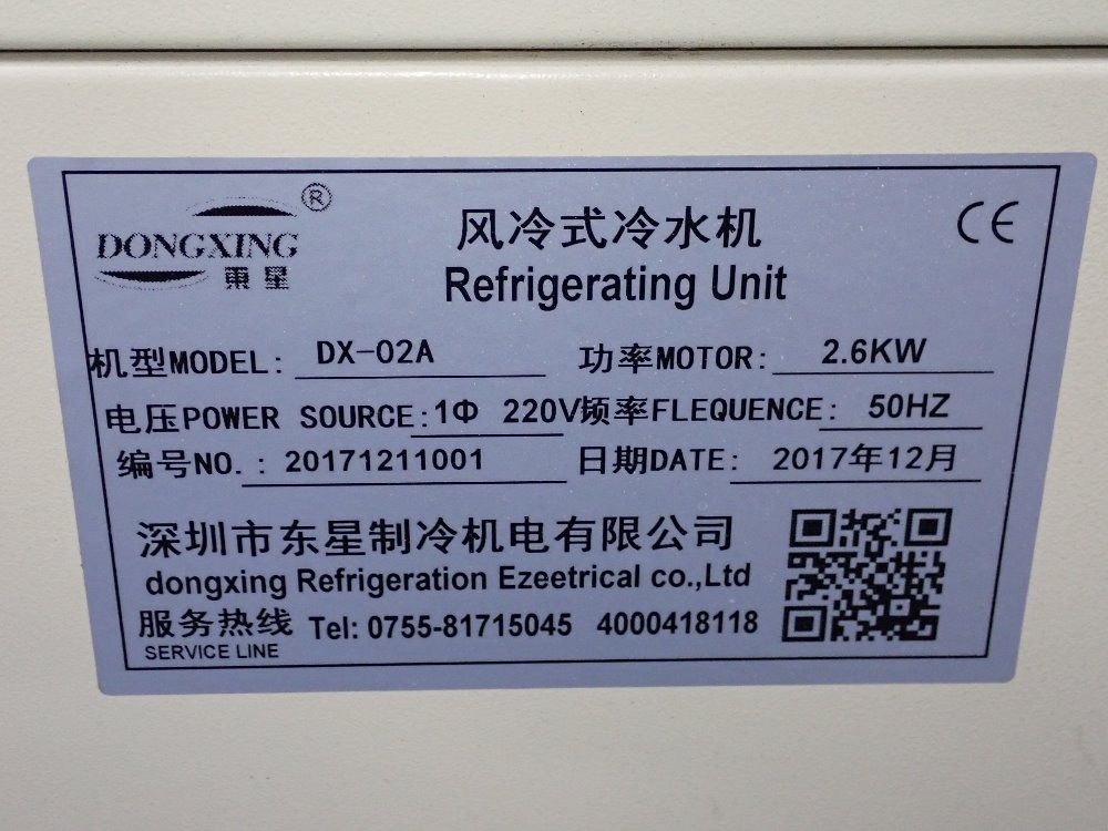 Dongxing Chiller - Dx-02a