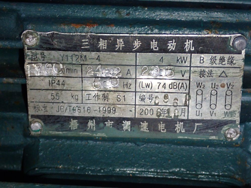 Gulilin Electrical 2007 Guilin Electric Header