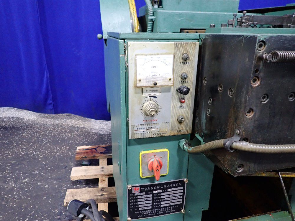 Guilin Electric 2004 Guilin Electric Yfc16 Header - Yfc16