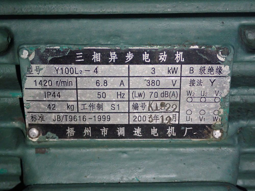 Guilin Electric 2004 Guilin Electric Yfc16 Header - Yfc16