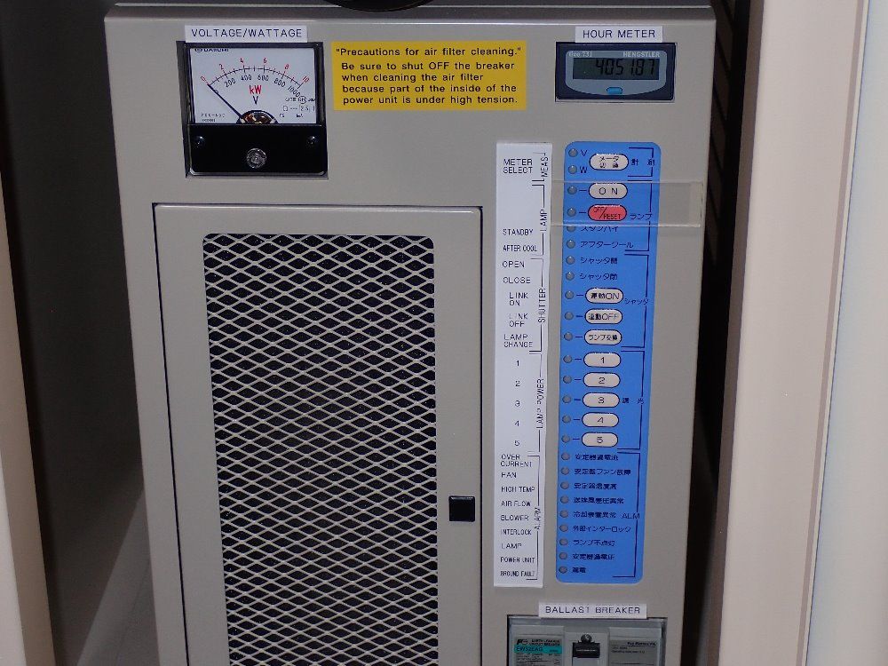 Iwaski Electric Eye Super Uv Tester