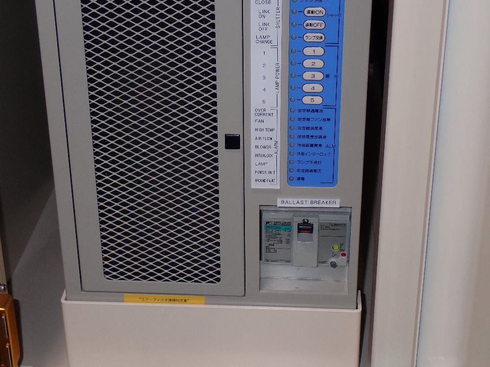 Iwaski Electric Eye Super Uv Tester