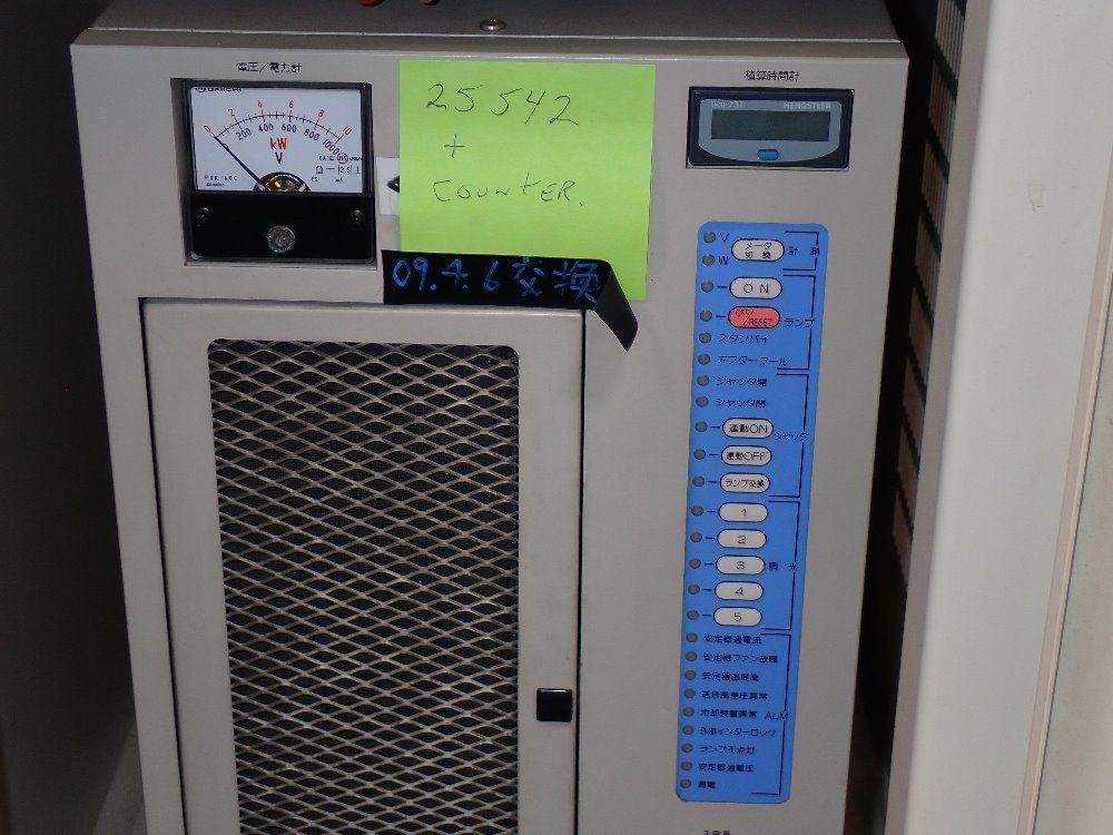 Iwaski Electric 28" X 12" X 10" Chamber Eye Super Uv Tester - Suv-w151