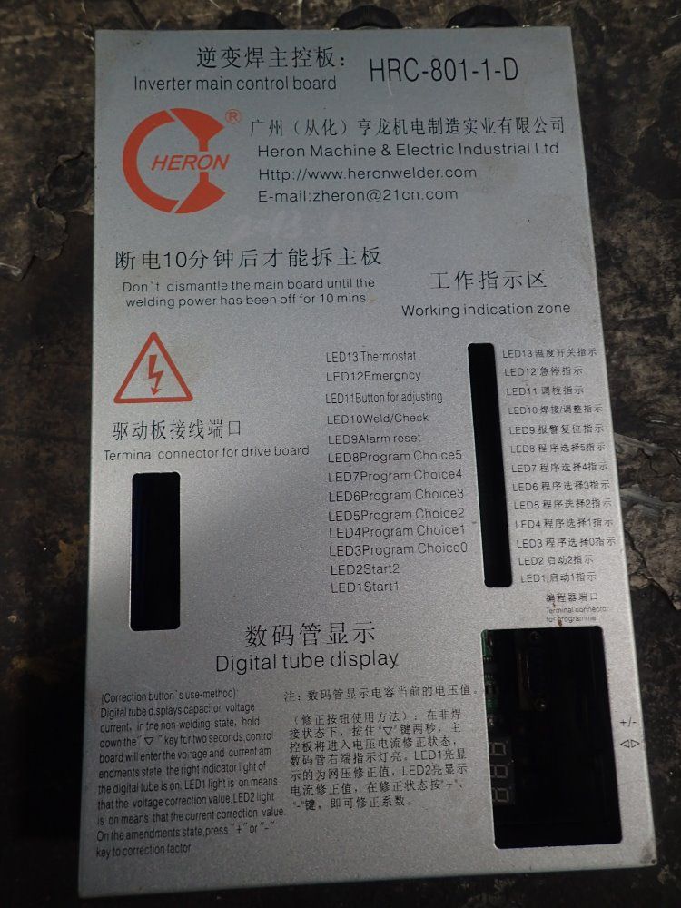 Heron Inverter Main Control Board