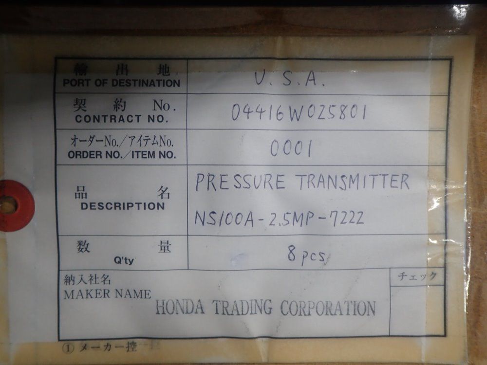 Minebea Pressure Transmittera