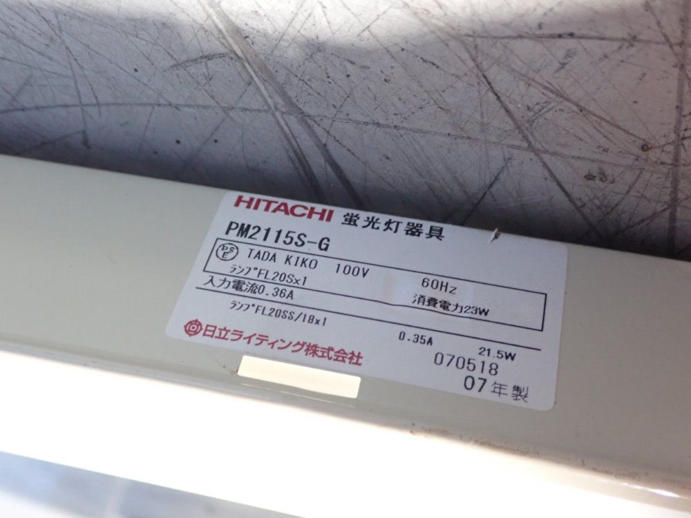 Hatachi Light Fixture