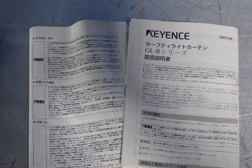 Keyence Light Curtains