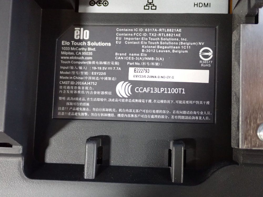 Instron Automated Testing Machine - 3343