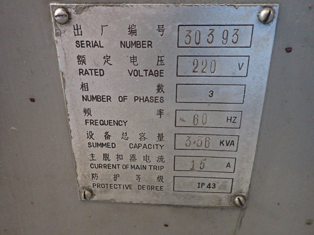Enco 9"x3' Radial Arm Drill - 128-4010