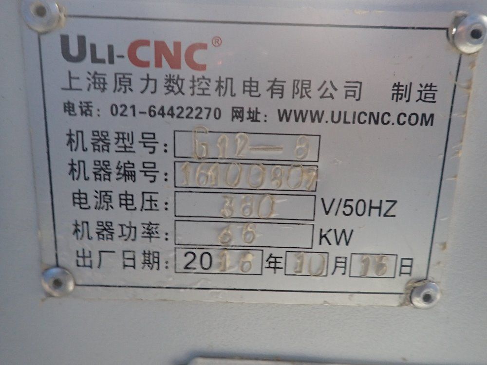 Uli-cnc Cnc Router - G12-8