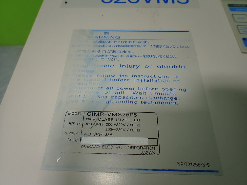Yaskawa Cimr-vms25p5 Varispeed 626vm3 Servo Drive Unit. - Cimr-vms25p5