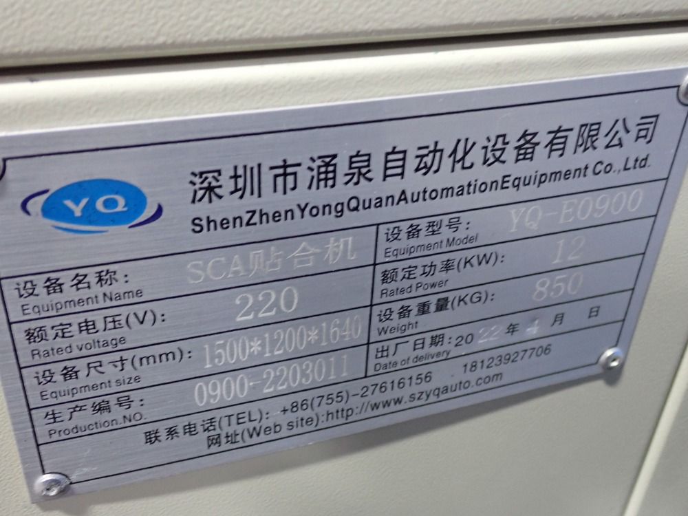 Yongquan 2022 Yongquan Yqe0900 Sca Laminating Machine