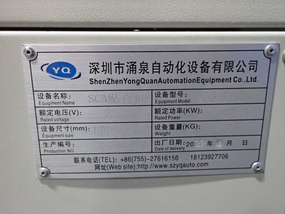 Yongquan 2022 Yongquan Yqe0900 Sca Laminating Machine