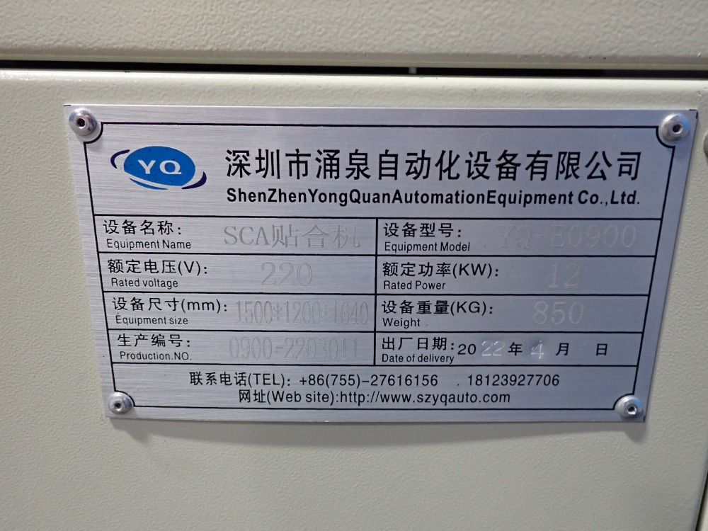 Yongquan 2022 Yongquan Yqe0900 Sca Laminating Machine