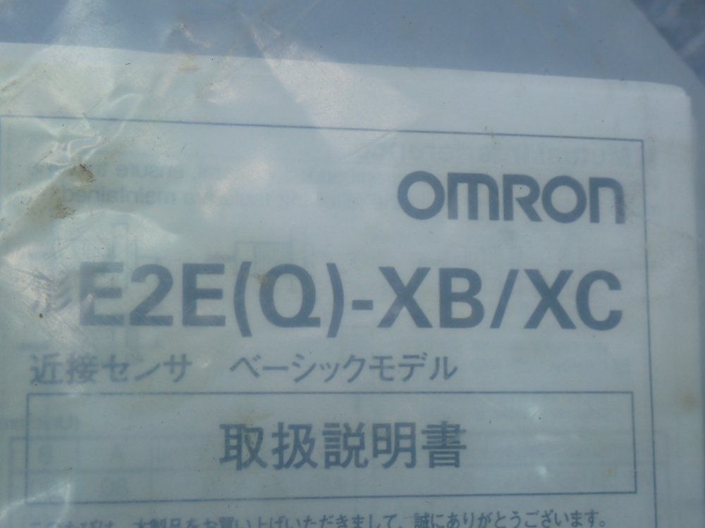 Omron Cylindrical Inductive Proximity Sensor E2e-series - E2e-x5c118-m1