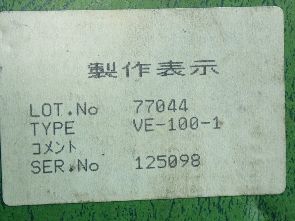 Nsd Corp. Ve-100e 79978-pl0ic Board - Ve-100-1