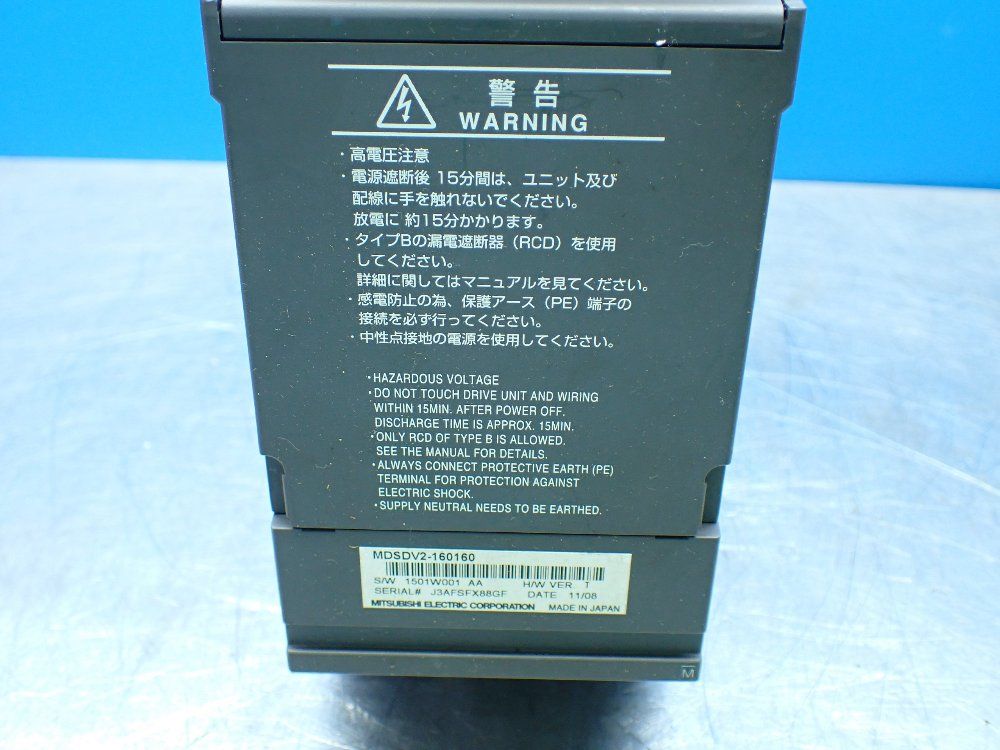 Mitsubishi Ac Servo Drive. - Mdsdv2-160160