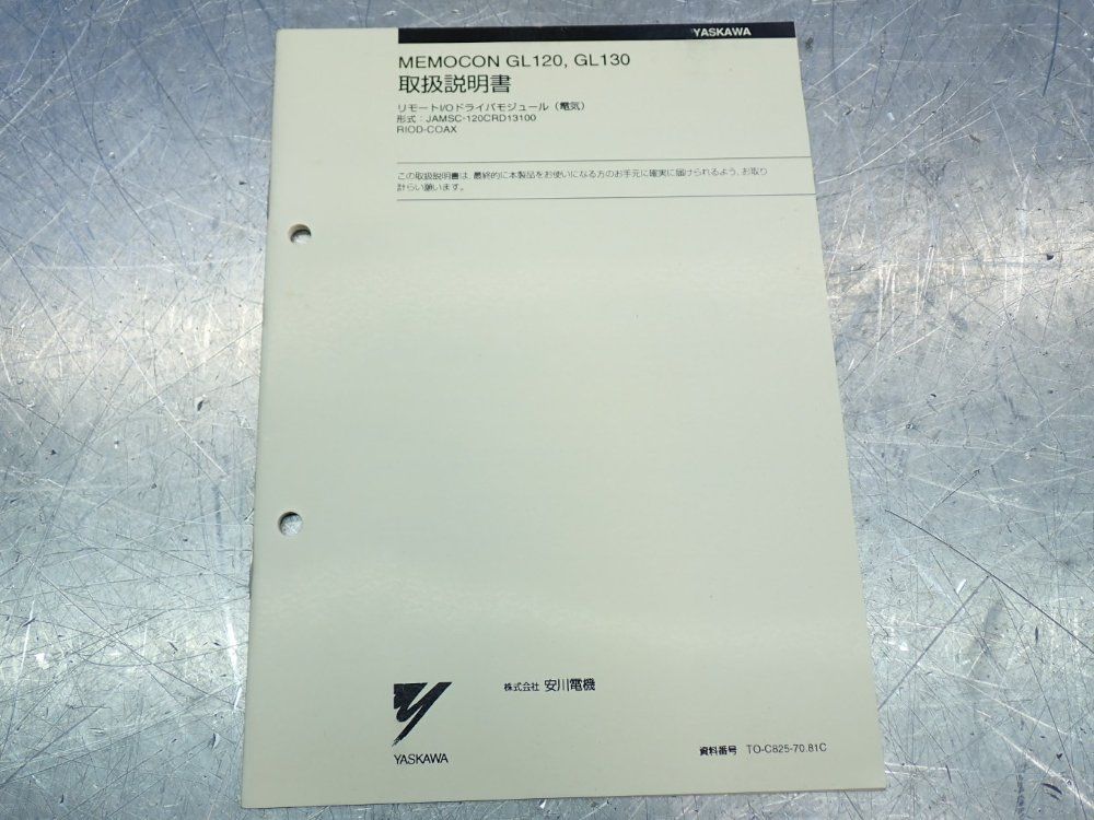 Yaskawa Remote I/o Driver Module - Jamsc-120crd13100