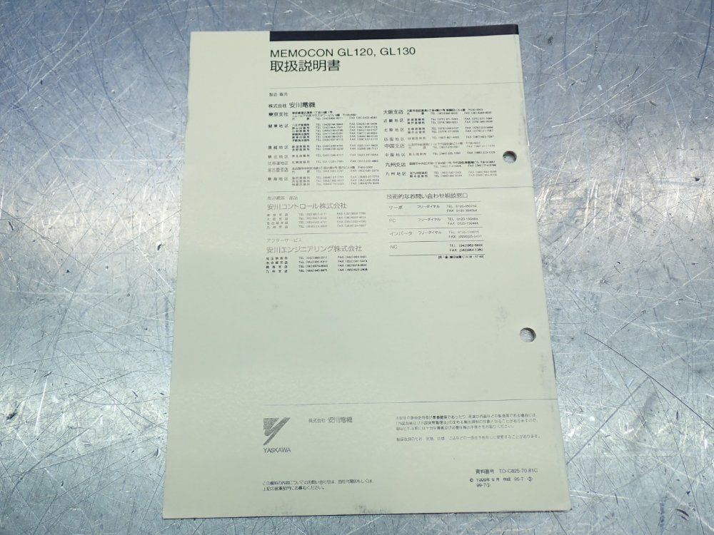 Yaskawa Remote I/o Driver Module - Jamsc-120crd13100