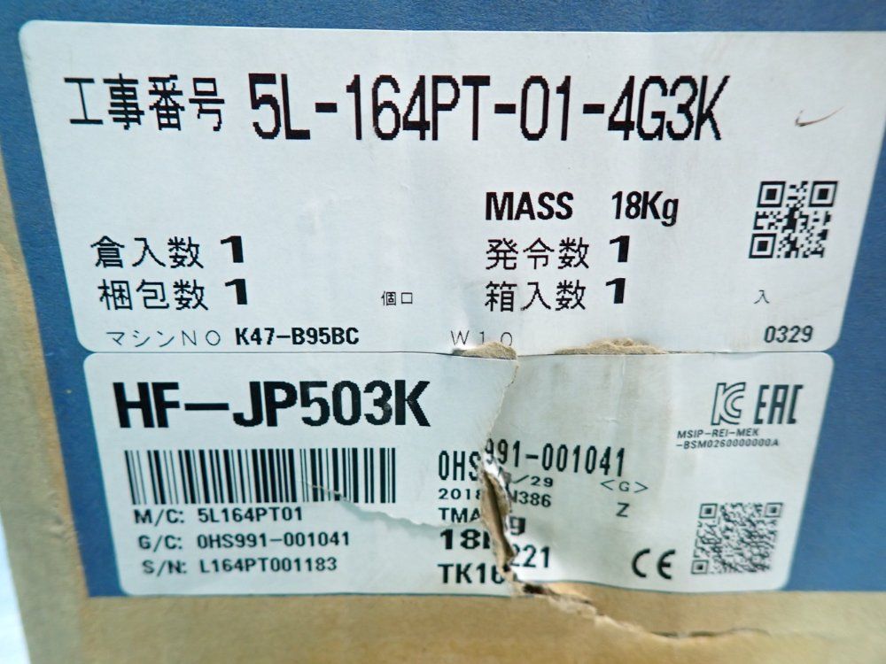 Mitsubishi Electric 3000rpm Hf-jp Series Ac Servo Motor - Hf-jp503k