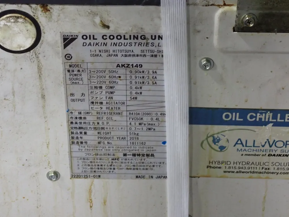 Daikin Oil Chiller - Akz149