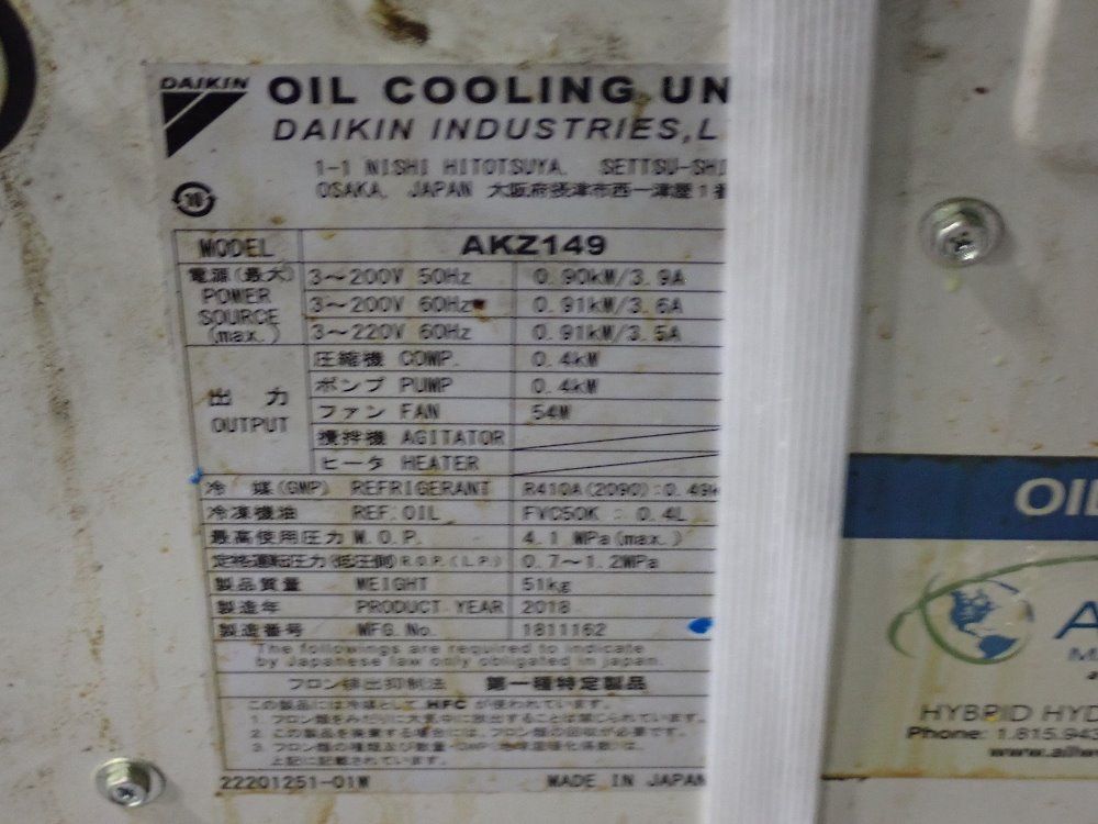 Daikin Oil Chiller - Akz149