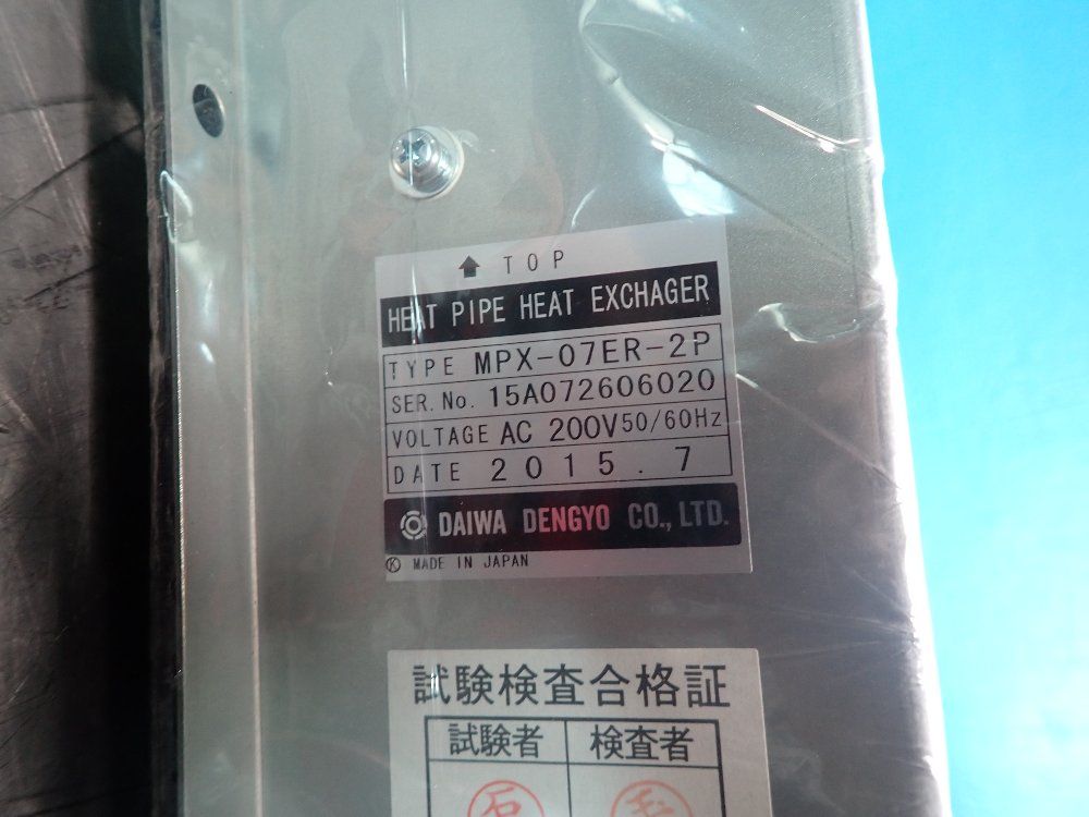 Daiwa Dengyo Co 6.7kg Heat Exchanger For Enclosed Cubicle Cooling - Mpx-07er-2p