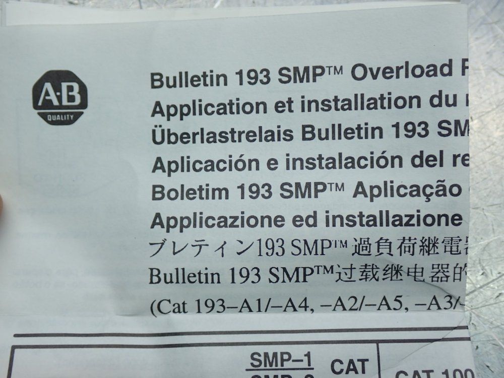 Allen Bradley Solid State Overload Relay - 193-a1a1