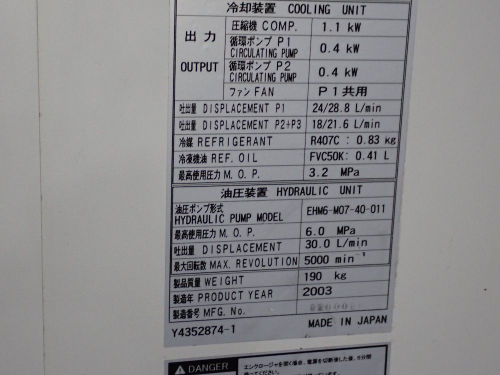 Mazak Cnc Lathe