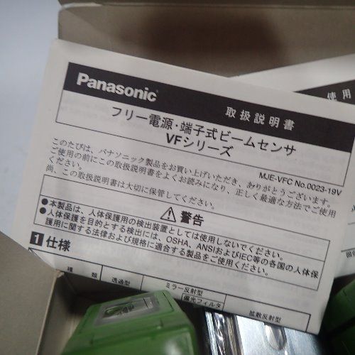 Panasonic Vf-m10 Uvfm10 Photoelectric Sensors - Vf-m10 Uvfm10