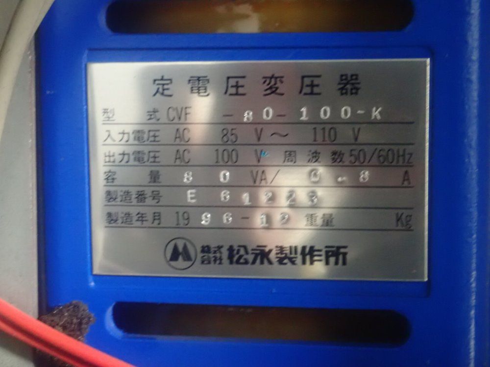 Fanuc Robocut - 1c/a04b-0310-b001/05 Edm - Robocut - 1c/a04b-0310-b001/05