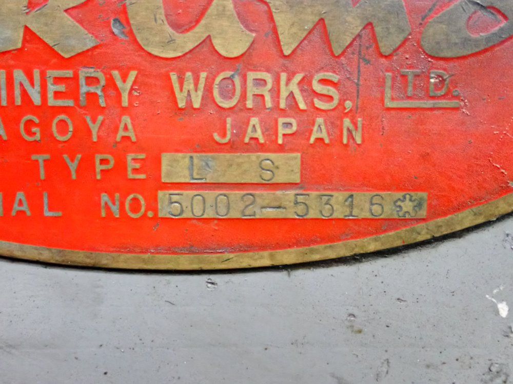 Okuma 12" Ls Lathe - Ls