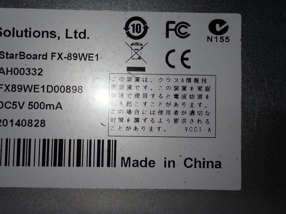 Hitachi Solutions Four Point Touch Interactive Whiteboard - Ah00332