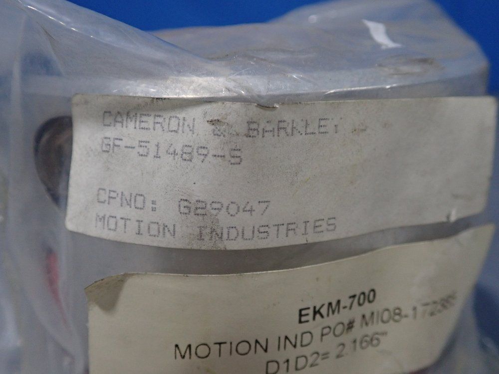 Gam Coupler - Ekm-700