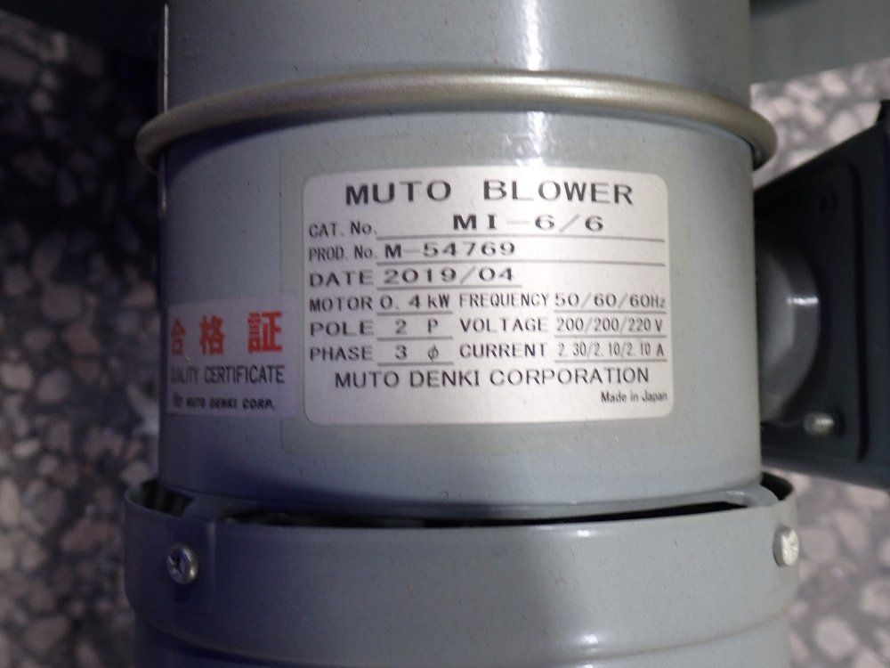 Muto 0.4 Kw Blower