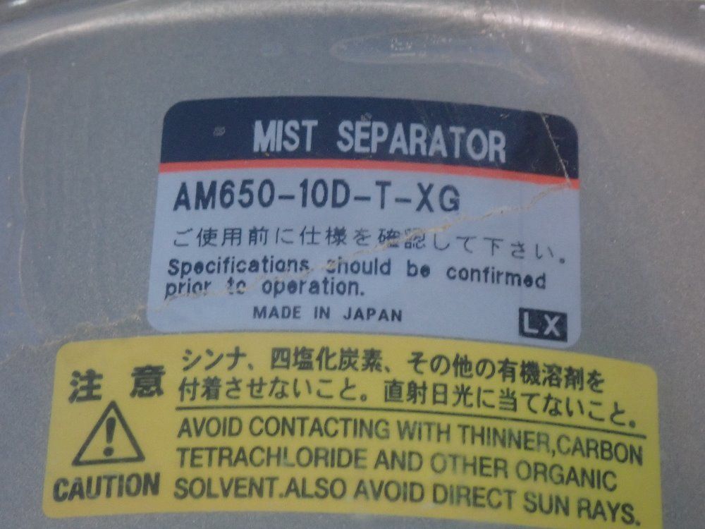 Smc Mist Separator - Am650-10d-t-xg
