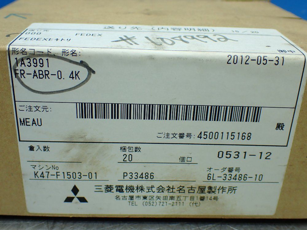 Mitsubishi High-duty Brake Resistor - Fr-abr-0.4k