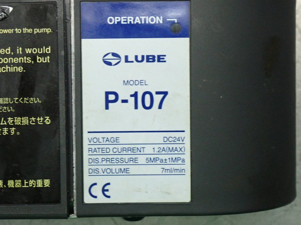 Lhl 7ml/min Lubrication Pump - P-107