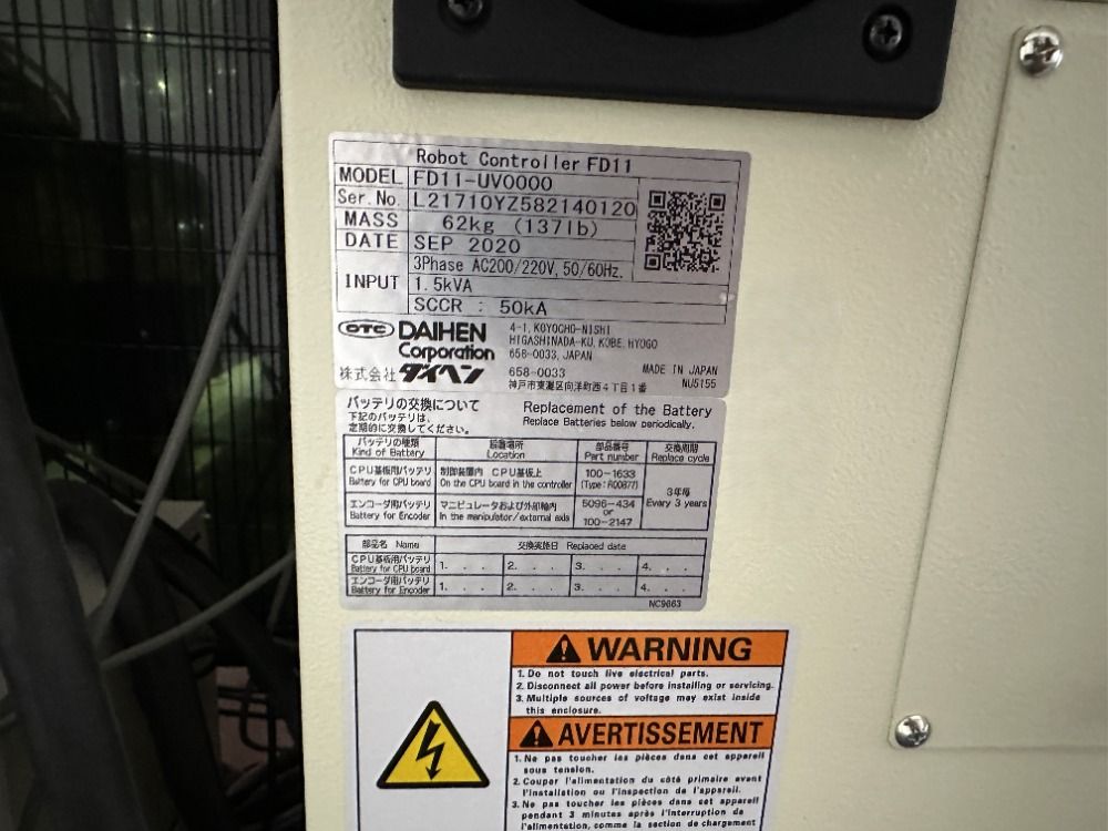 Otc Robotic Welding Cell - Eco-arc 200 Cs