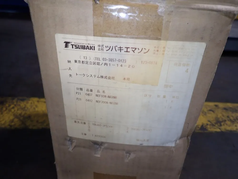 Tsubaki Gear Couplings - Uoo62003-214