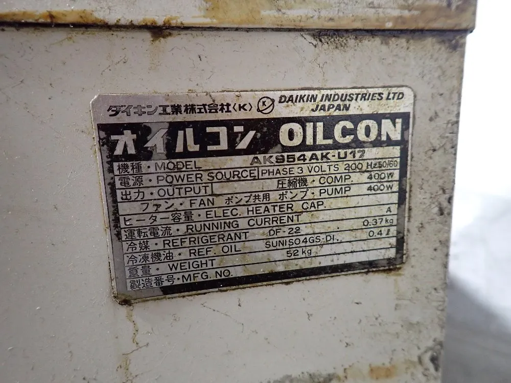 Daikin 30a Chiller - Akss4ak