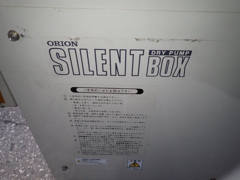 Orion Silent Box - Kcs61a-0123