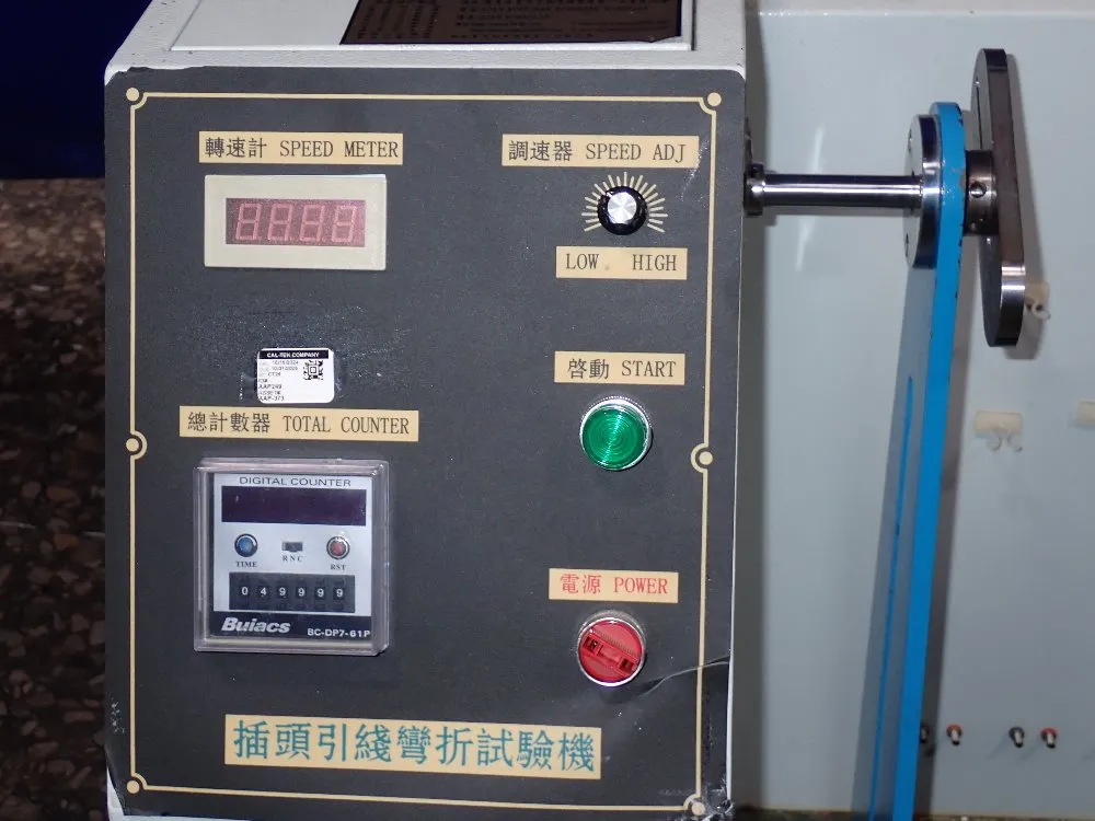 Jianqiao Winder - Jq-817