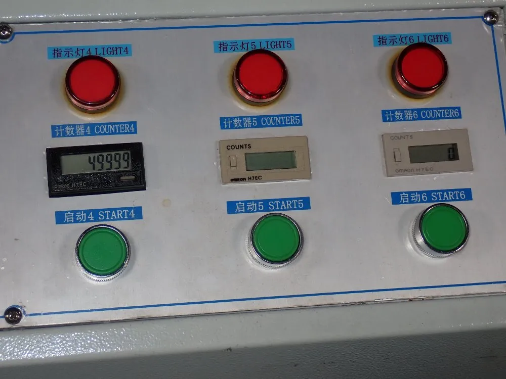 Jianqiao Winder - Jq-817