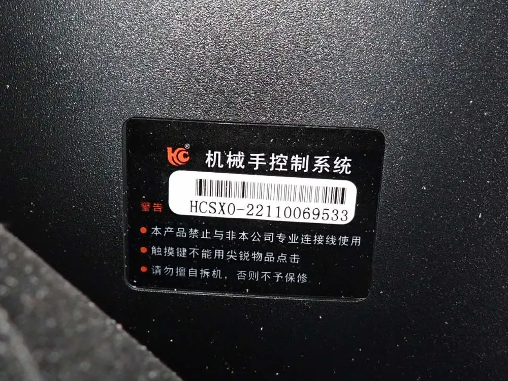 Zhuhai Kowey Precision Company 80" Pick And Place Robot - Kwi-lnh1000p