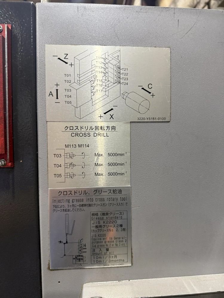 Tsugami Cnc Automatic Swiss Cnc Lathe - Bm16c-v