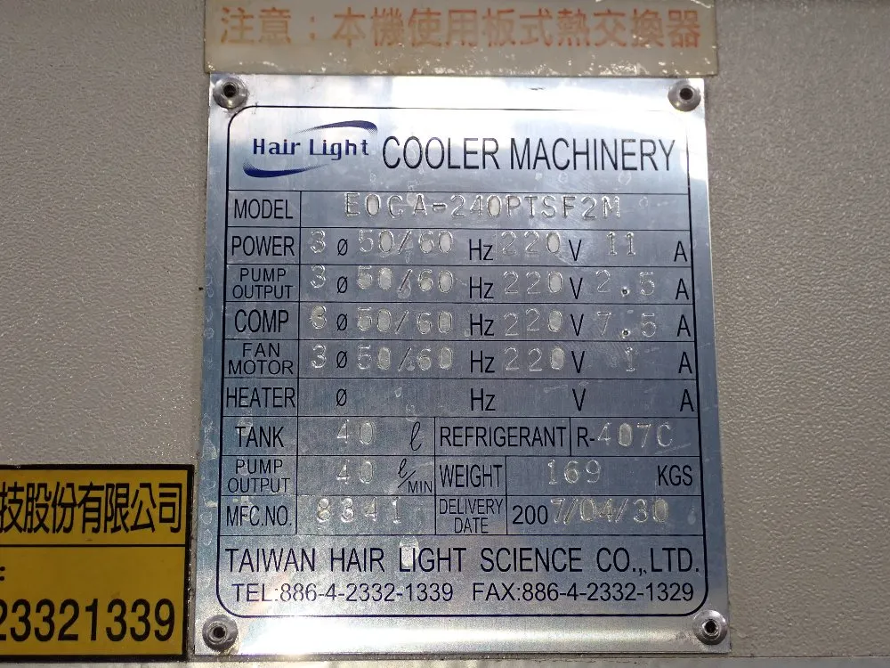 Bridgeport 27 1/2" X 67" Cnc Vmc - Xr 1500e