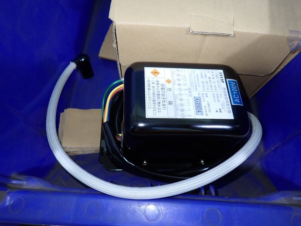 Lecip Ignition Transformers - G7023-zc